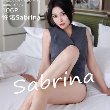 IMISS爱蜜社 787期 许诺Sabrina