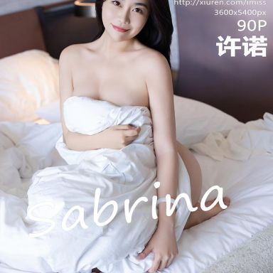 IMISS爱蜜社 795期 许诺