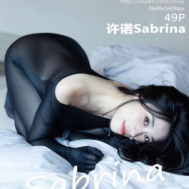 IMISS爱蜜社 803期 许诺Sabrina