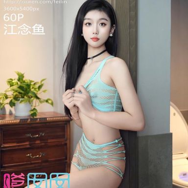 FEILIN嗲囡囡 482期 江念鱼