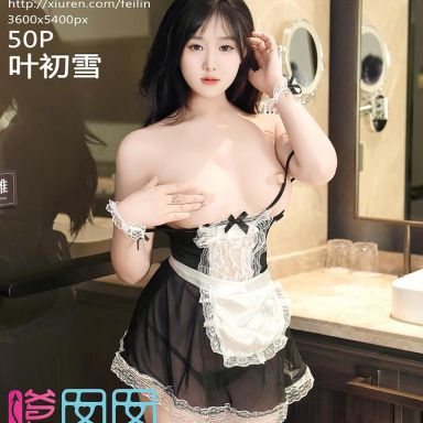 FEILIN嗲囡囡 487期 叶初雪