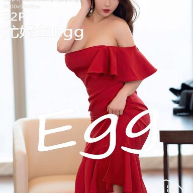 HuaYang花漾 557期 尤妮丝Egg