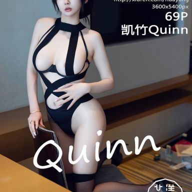 HuaYang花漾 587期 凯竹Quinn