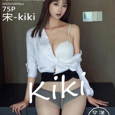 HuaYang花漾 604期 宋-kiki