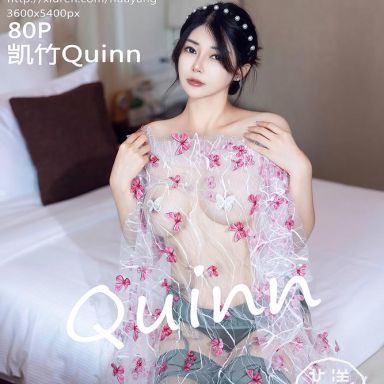 HuaYang花漾 606期 凯竹Quinn