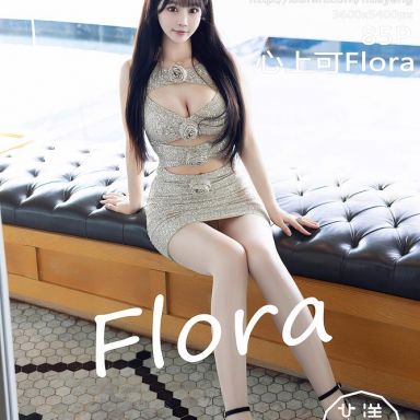 HuaYang花漾 609期 心上可Flora