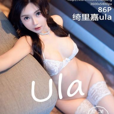 HuaYang花漾 612期 绮里嘉ula