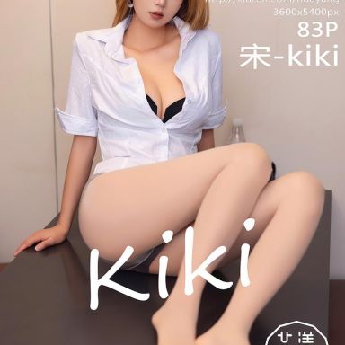 HuaYang花漾 625期 宋-kiki
