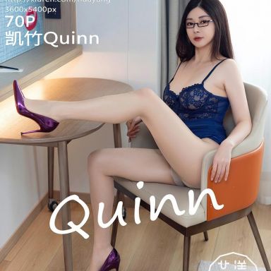 HuaYang花漾 636期 凯竹Quinn