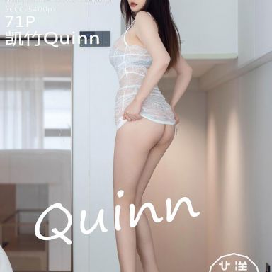 HuaYang花漾 641期 凯竹Quinn