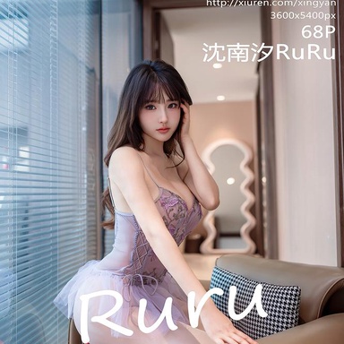 XINGYAN星颜社 413期 沈南汐RuRu