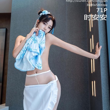 XINGYAN星颜社 414期 时安安