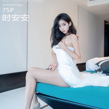 XINGYAN星颜社 419期 时安安