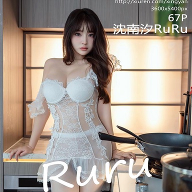 XINGYAN星颜社 420期 沈南汐RuRu
