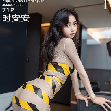 XINGYAN星颜社 421期 时安安
