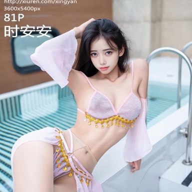 XINGYAN星颜社 430期 时安安