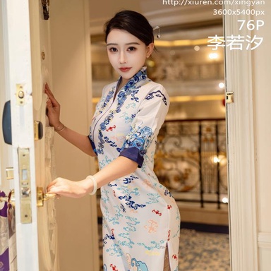 XINGYAN星颜社 435期 李若汐