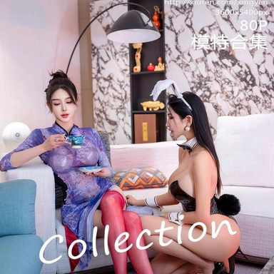 XINGYAN星颜社 440期 李丽莎