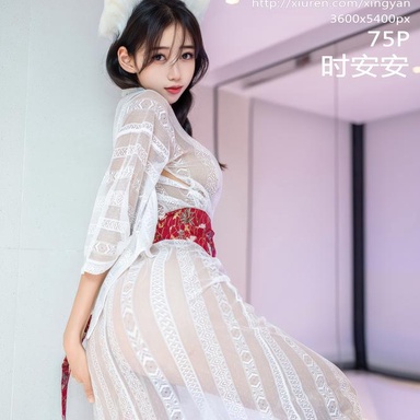 XINGYAN星颜社 442期 时安安