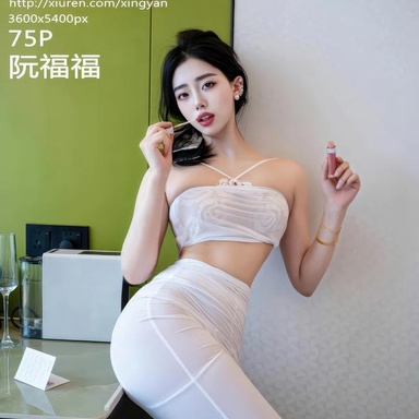 XINGYAN星颜社 459期 阮福福